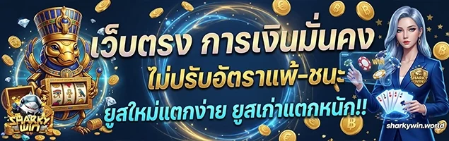 สล็อตSHAR KYWIN